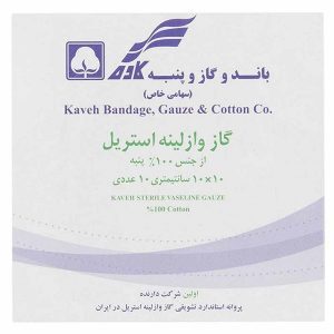 گاز وازلینه کاوه بسته 10 عددی