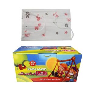 ماسک کودک رها