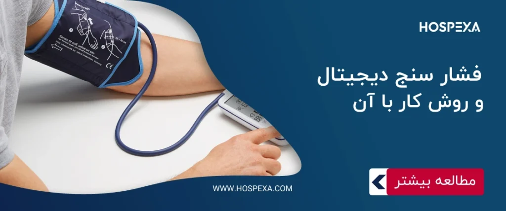 فشار سنج دیجیتال و روش کار با آن فشارسنج دیجیتال و روش کار با آن
