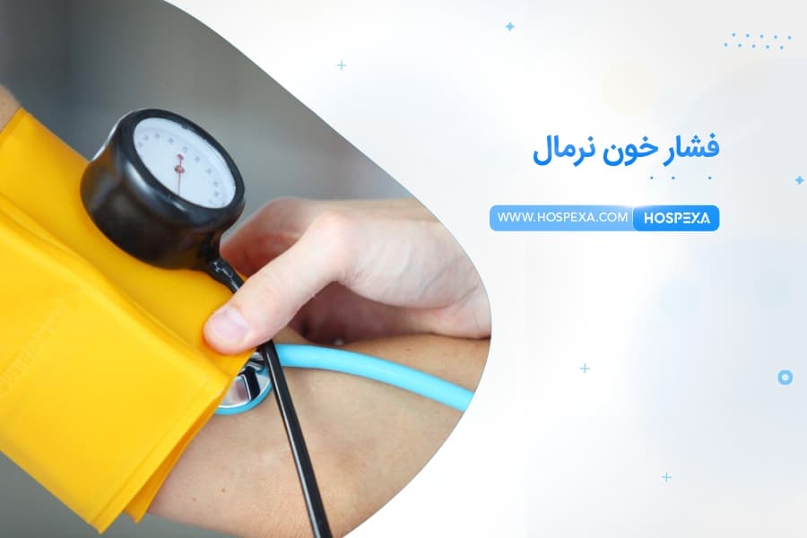 فشار نرمال