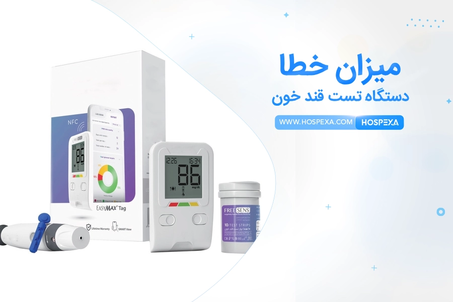 خطا دستگاه تست قند خون