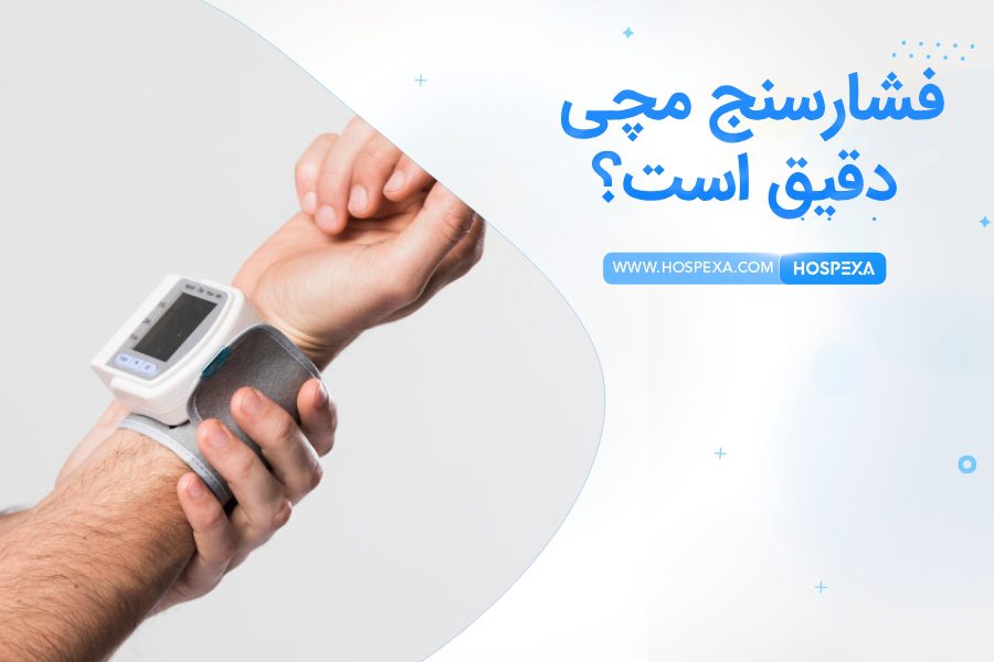 فشارسنج مچی