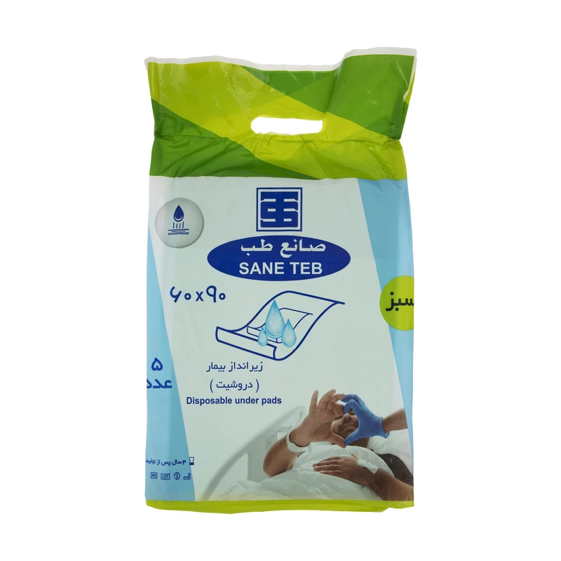 زیرانداز صانع طب